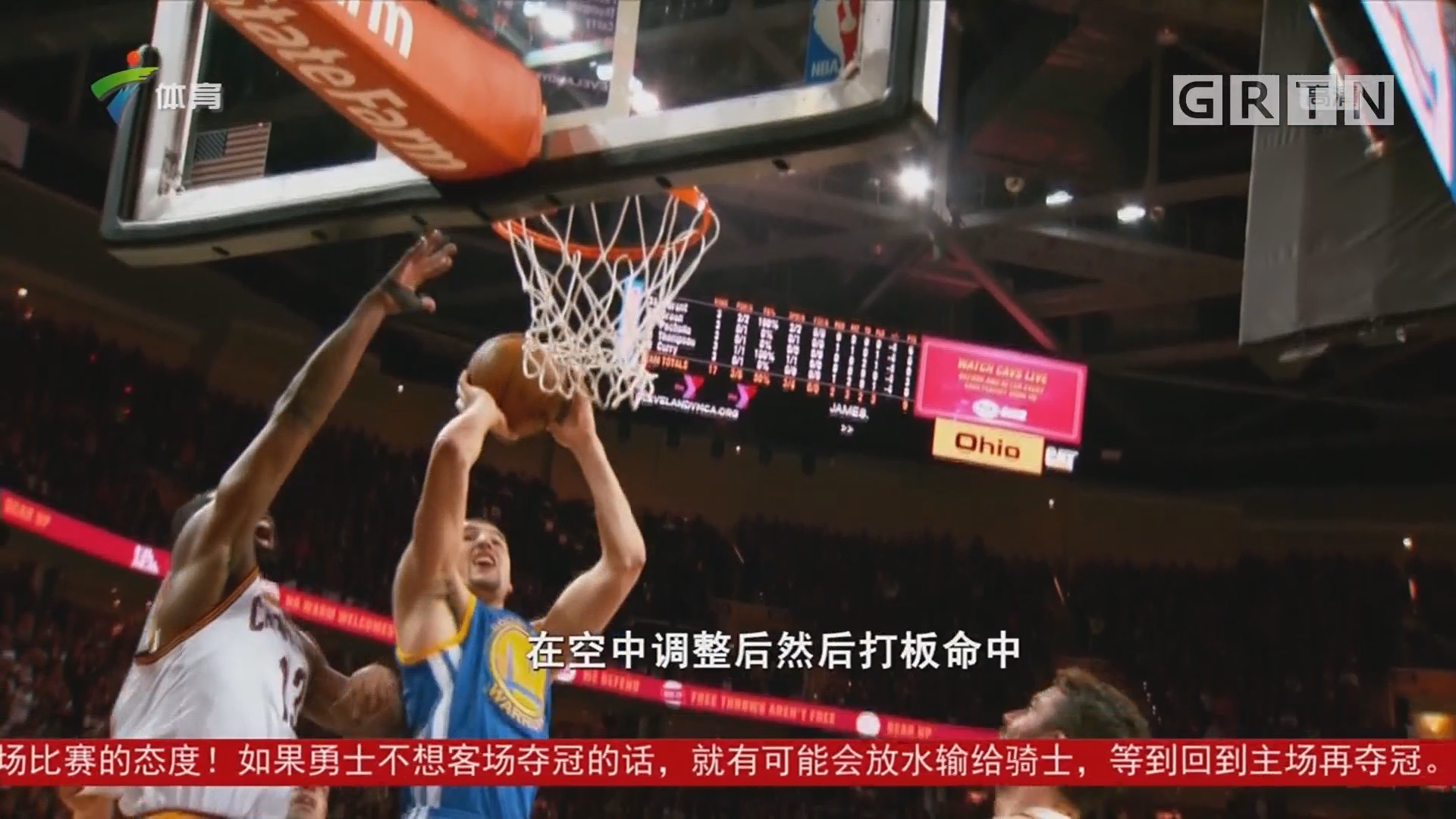 束时的排名
