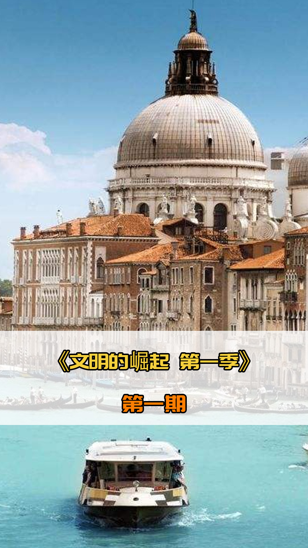 之母的