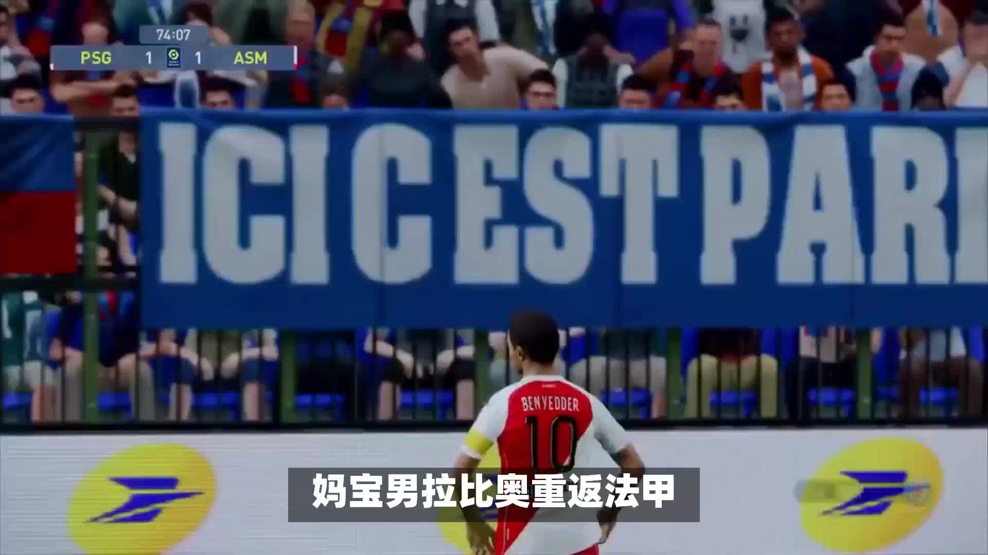 诺费尔