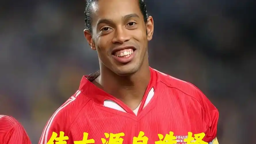 技风格和鲜